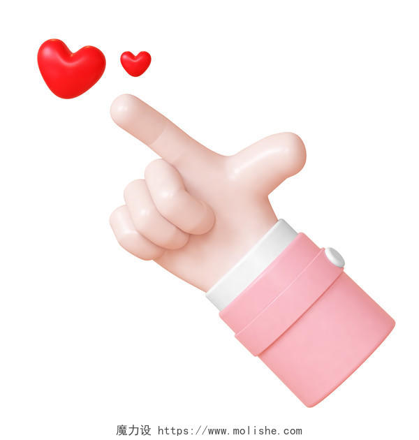 粉色卡通3D立体手指爱心手势手模型元素c4d手势PNG元素